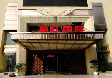 沙县商务KTV真空哪家最开放-鼎红国际KTV消费价格玩乐点评