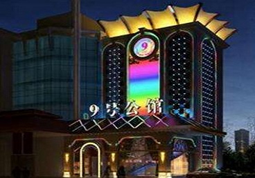 沙县好玩开放荤素KTV推荐-九号公馆KTV消费价格口碑点评