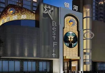 沙县KTV荤台花场公主服务好-银河国际KTV花场消费点评